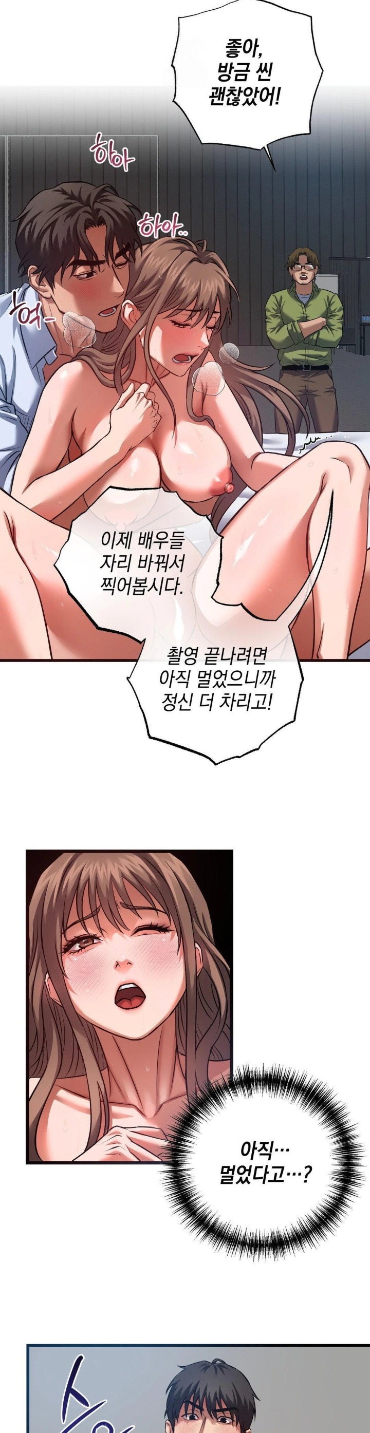 I Went To Film A Soap Opera Raw - Chapter 3 Page 17