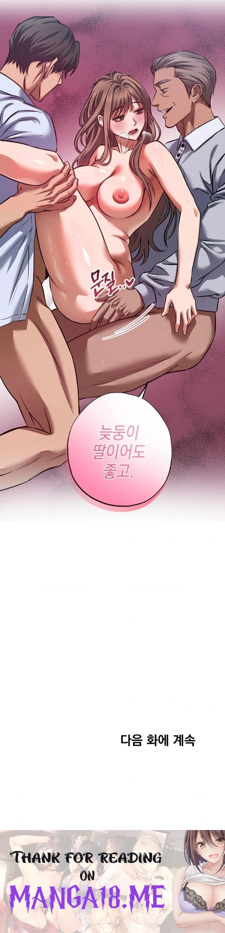 I Went To Film A Soap Opera Raw - Chapter 3 Page 30