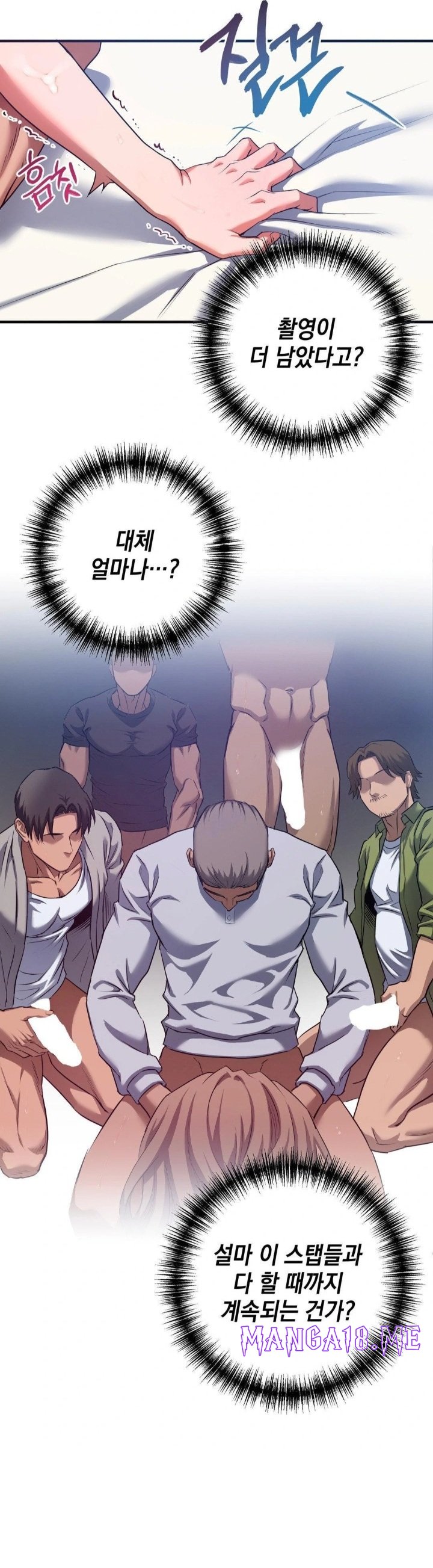 I Went To Film A Soap Opera Raw - Chapter 5 Page 28