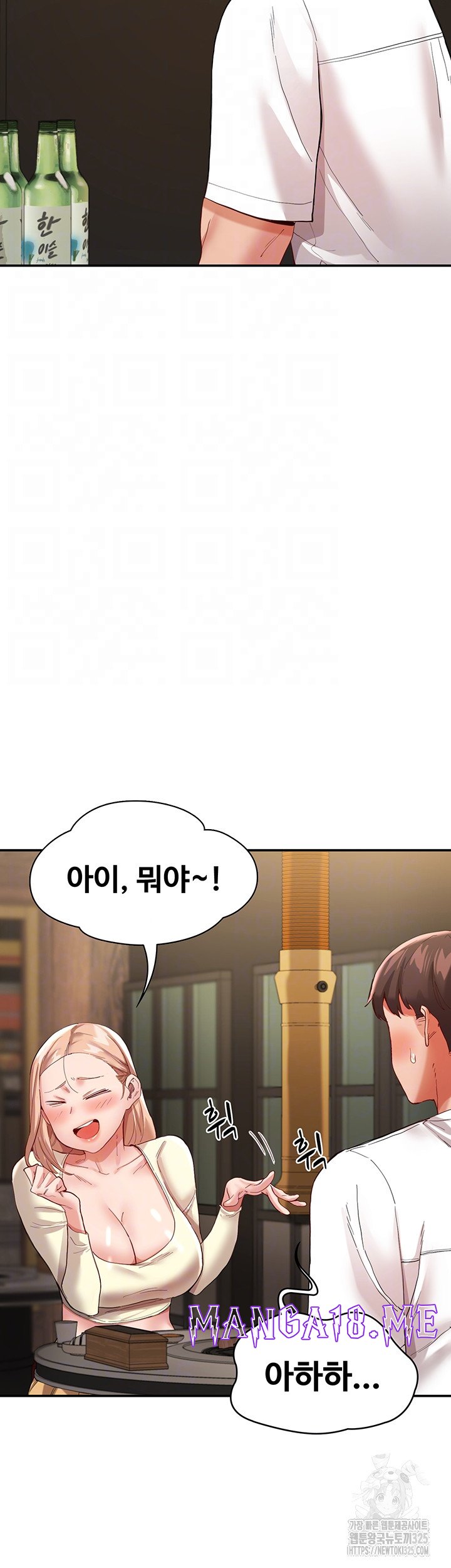 Living With Two Busty Women Raw - Chapter 35 Page 8