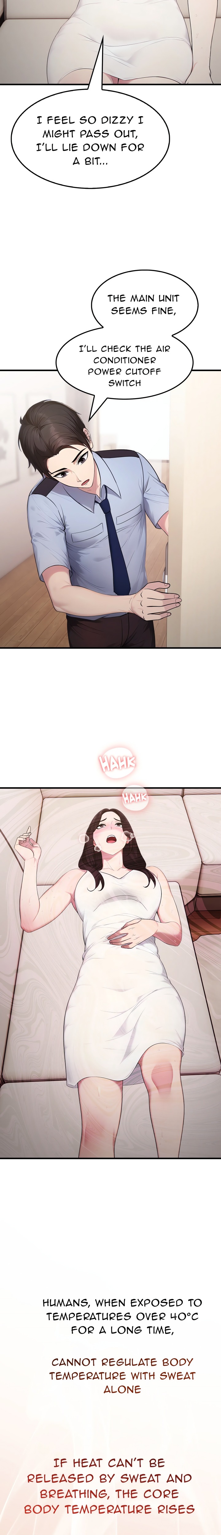 The Wife Game - Chapter 2 Page 7