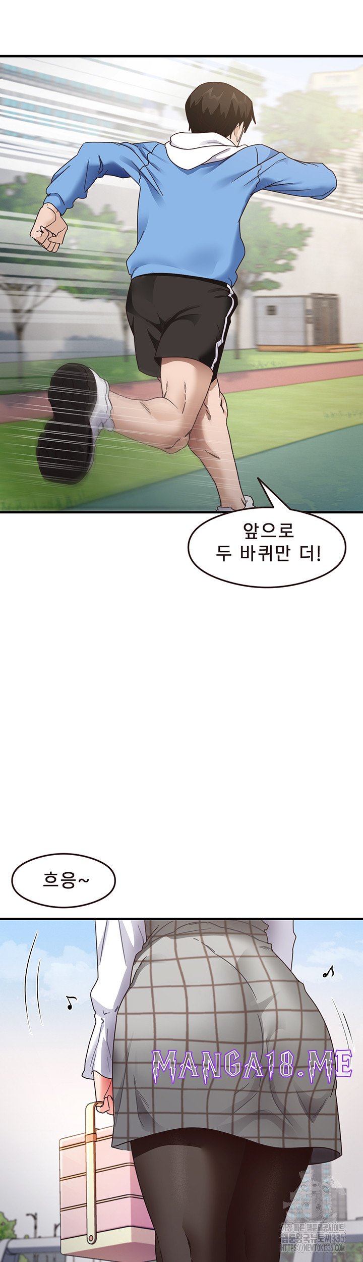 That Man’s Study Method Raw - Chapter 13 Page 3