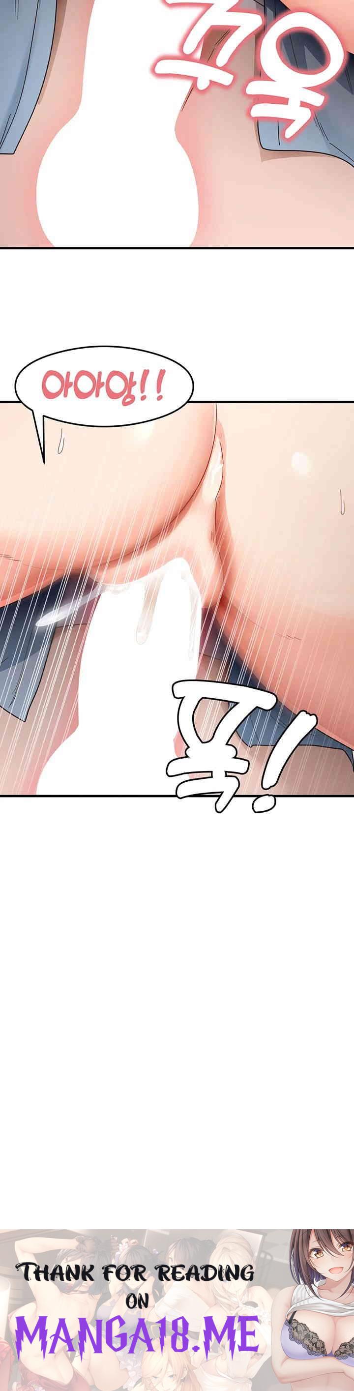 That Man’s Study Method Raw - Chapter 39 Page 41