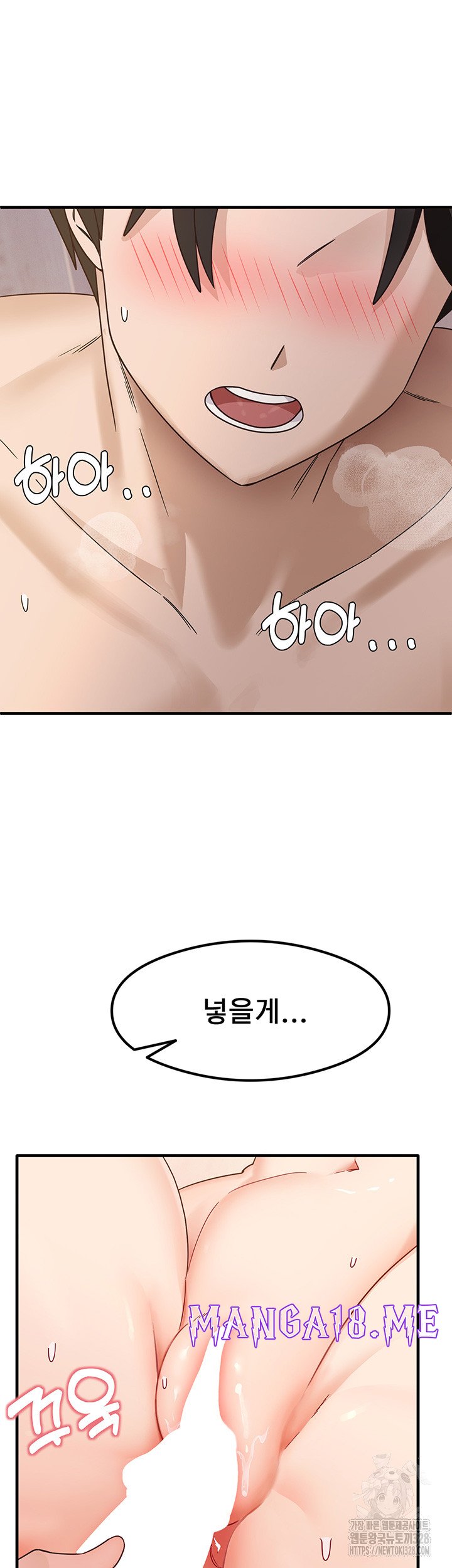 That Man’s Study Method Raw - Chapter 4 Page 60