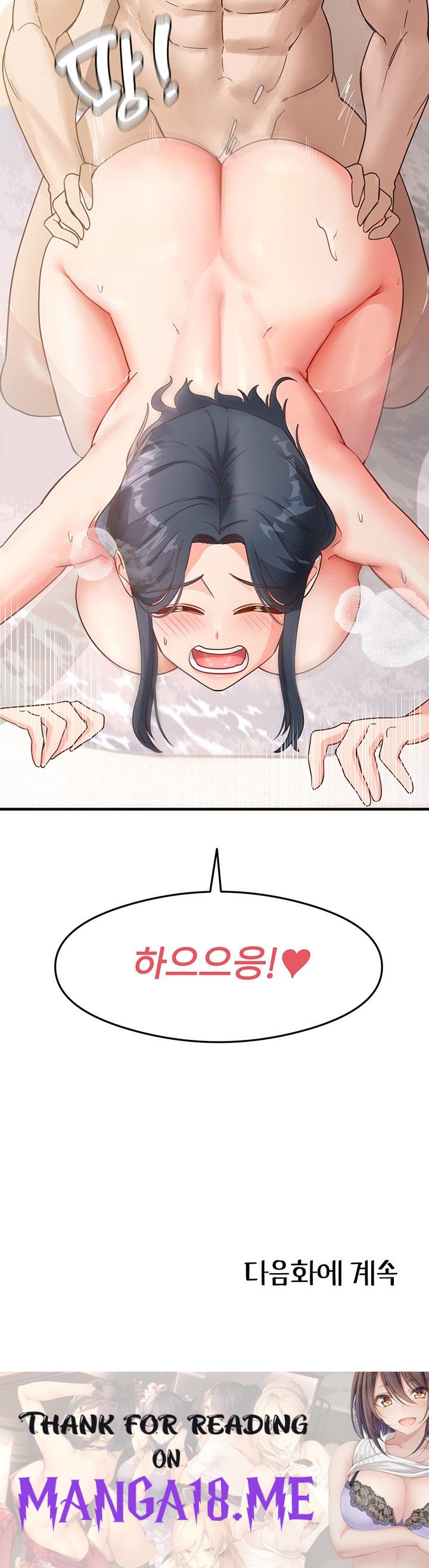 That Man’s Study Method Raw - Chapter 6 Page 64
