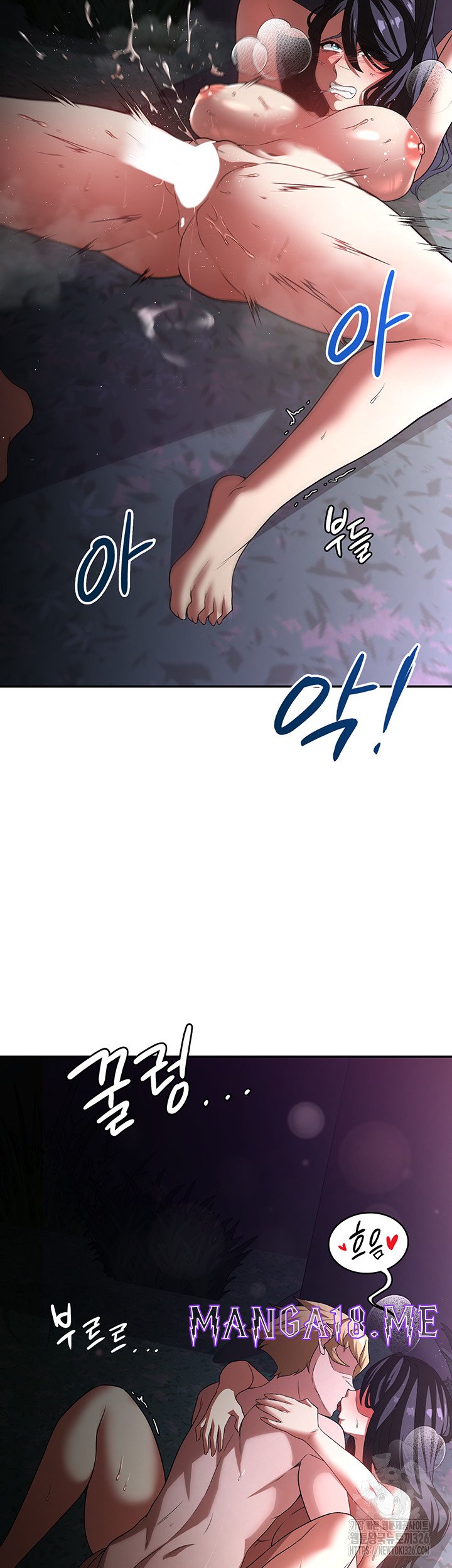 Hero Villain Raw - Chapter 100 Page 31