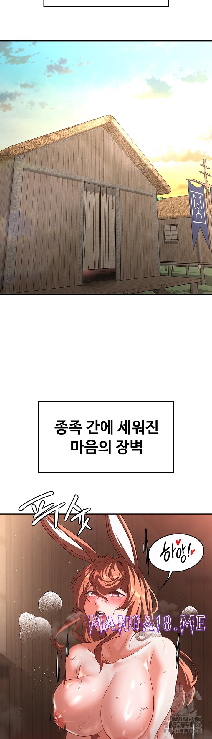 Hero Villain Raw - Chapter 100 Page 41