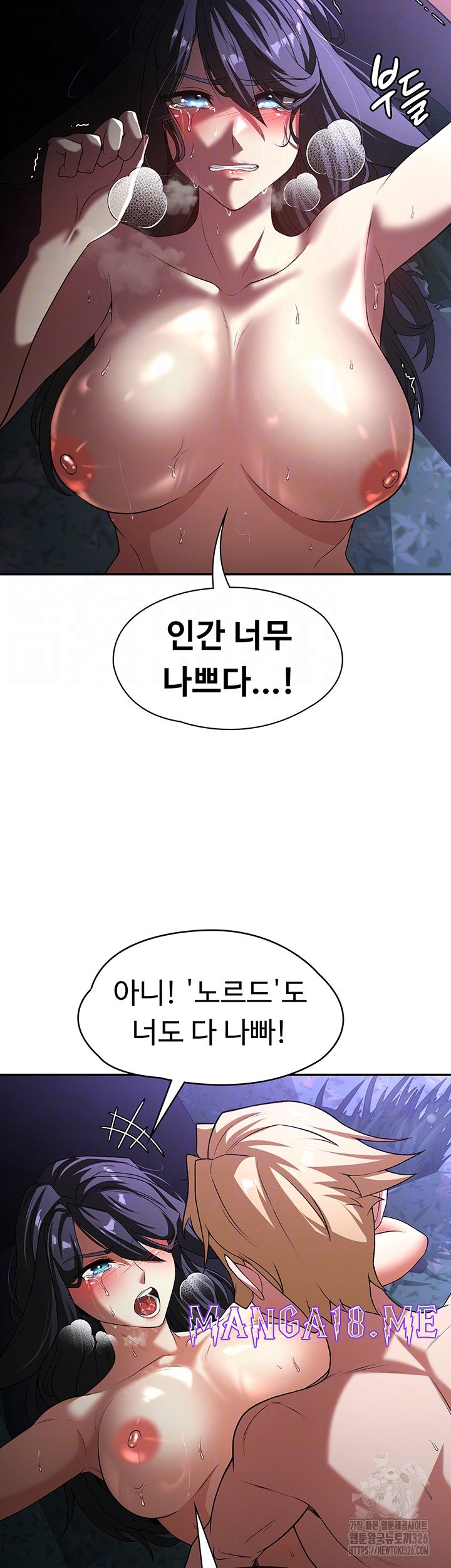 Hero Villain Raw - Chapter 100 Page 8