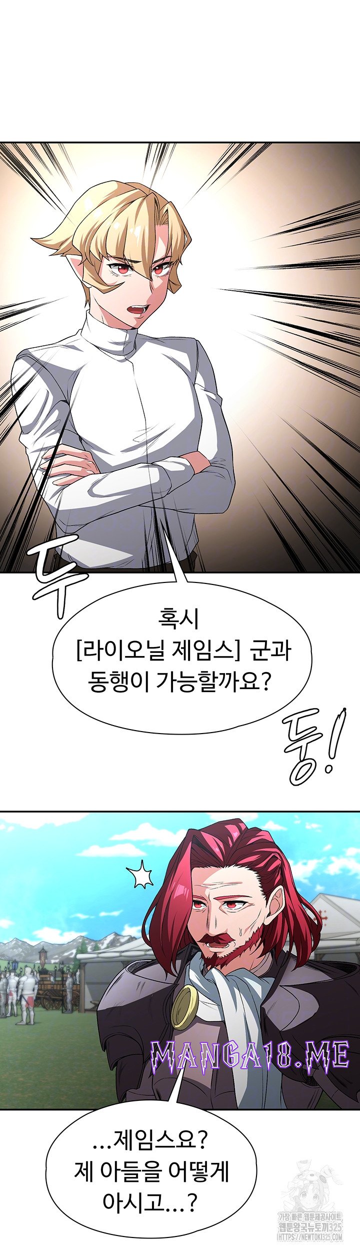 Hero Villain Raw - Chapter 98 Page 14