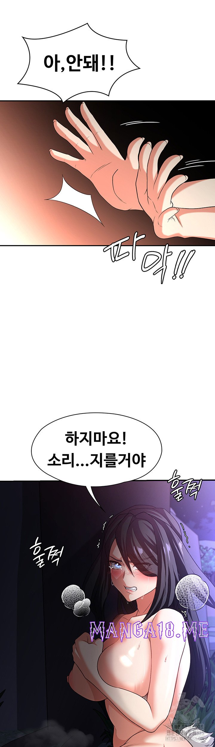 Hero Villain Raw - Chapter 99 Page 24