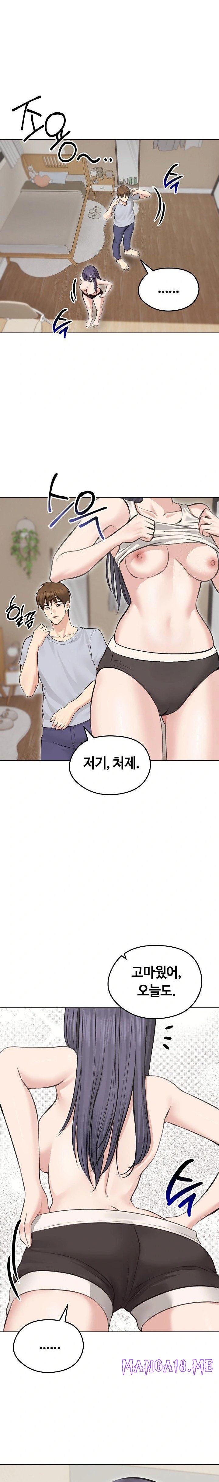 Runaway Wife Raw - Chapter 24 Page 15