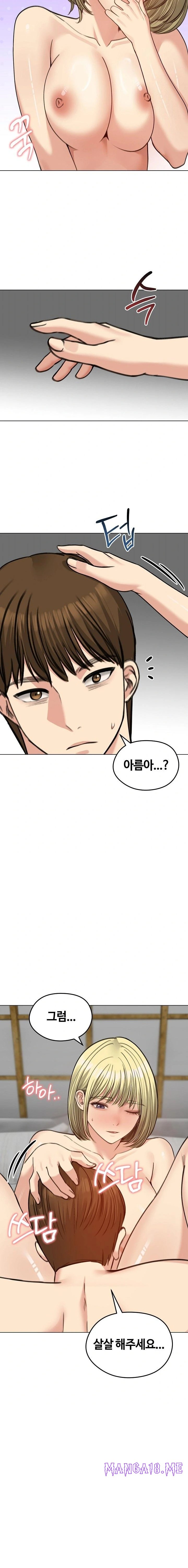 Runaway Wife Raw - Chapter 39 Page 4