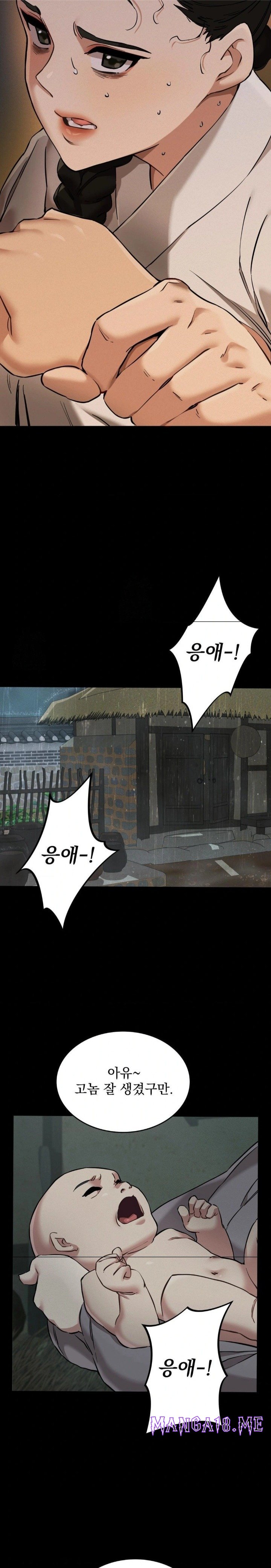 The Man Who Became a Eunuch Raw - Chapter 1 Page 6