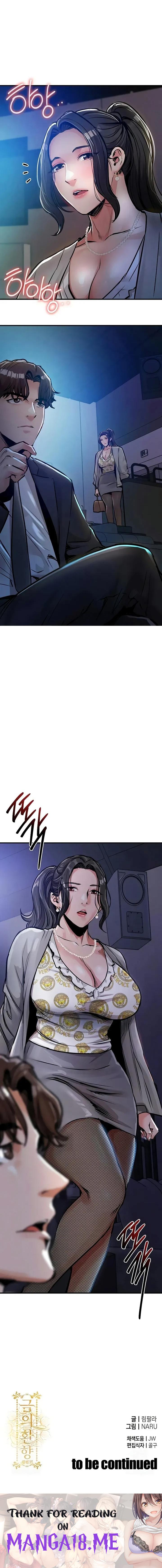 Glorious Homecoming - Chapter 44 Page 13