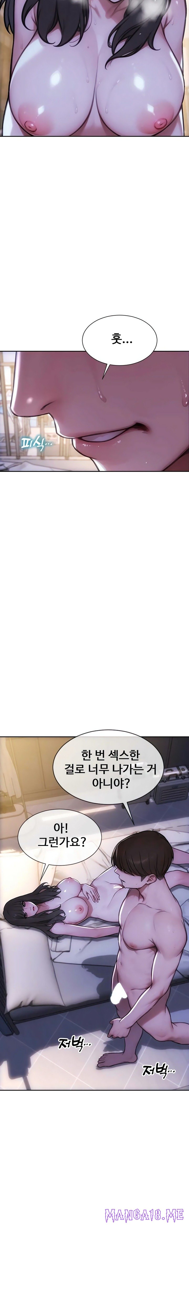 I Divorced My Wife Raw - Chapter 53 Page 18