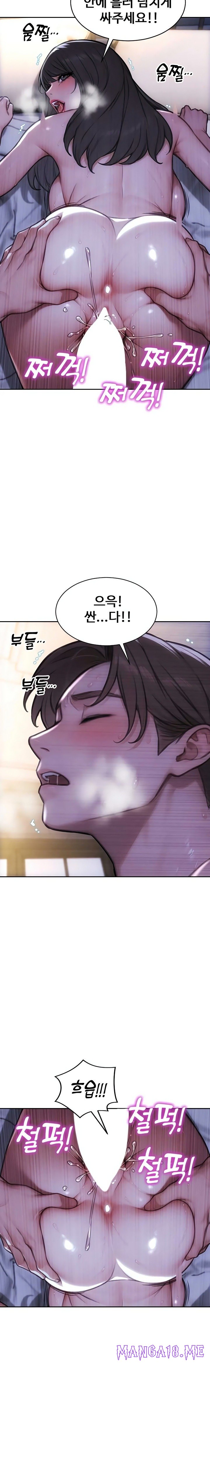 I Divorced My Wife Raw - Chapter 53 Page 9