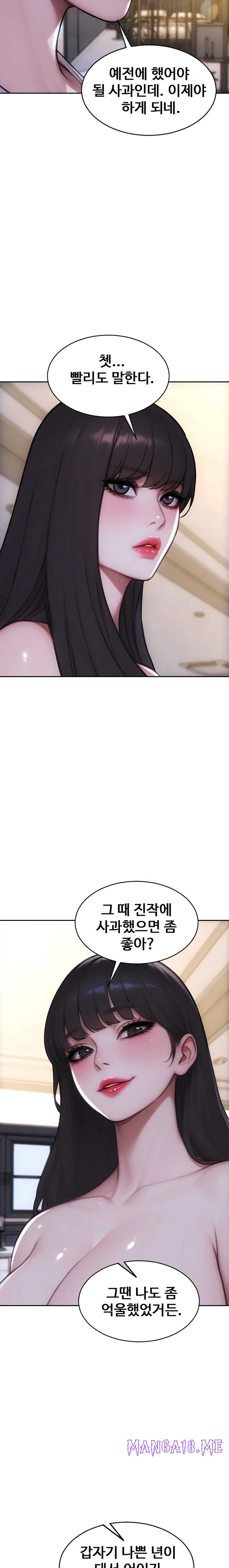 I Divorced My Wife Raw - Chapter 54 Page 17