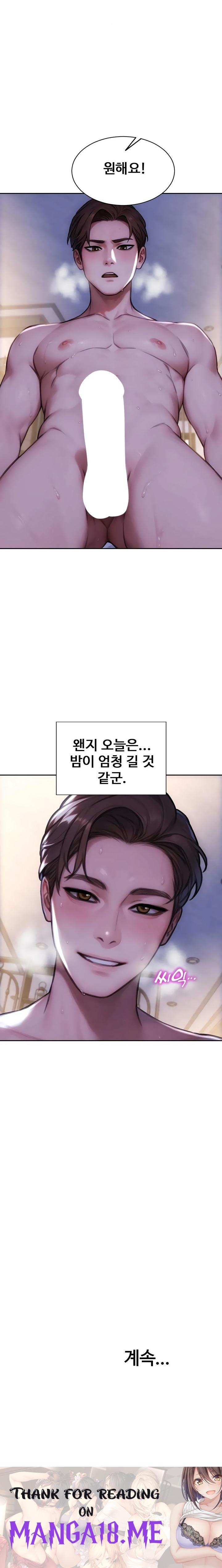 I Divorced My Wife Raw - Chapter 54 Page 27