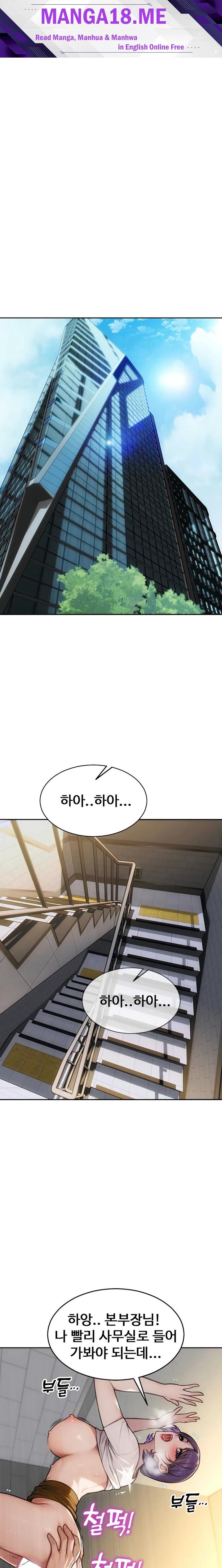 I Divorced My Wife Raw - Chapter 55 Page 1