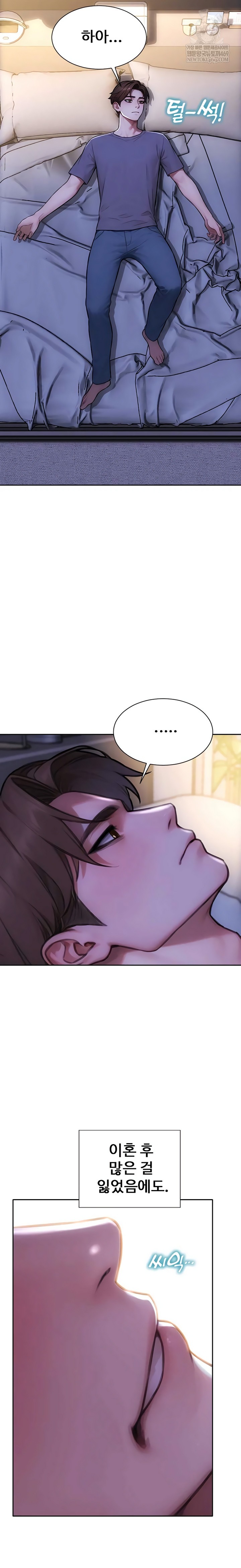 I Divorced My Wife Raw - Chapter 55 Page 19