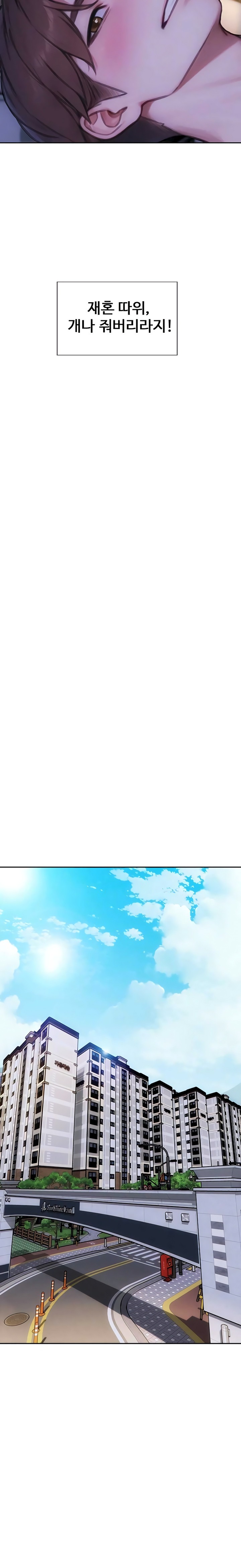 I Divorced My Wife Raw - Chapter 55 Page 21