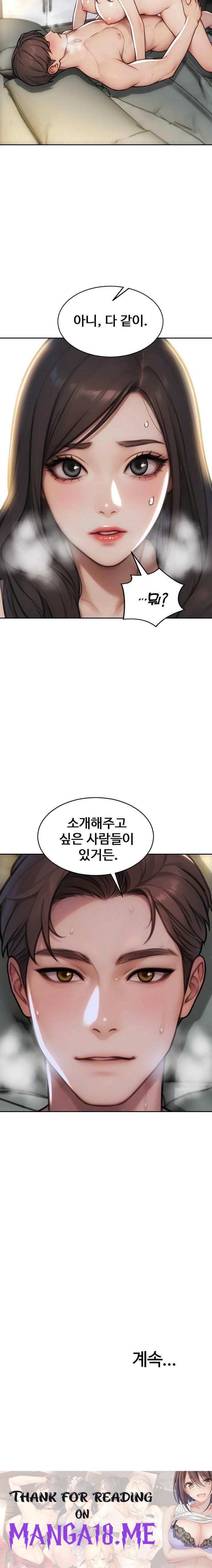 I Divorced My Wife Raw - Chapter 55 Page 26