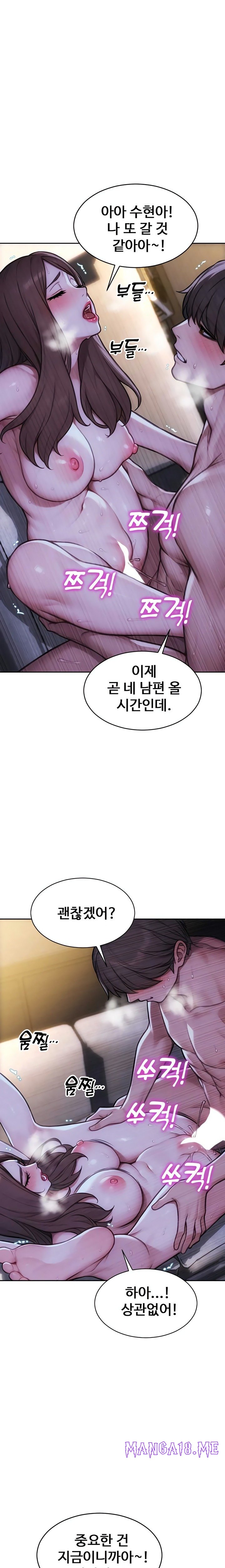 I Divorced My Wife Raw - Chapter 55 Page 8