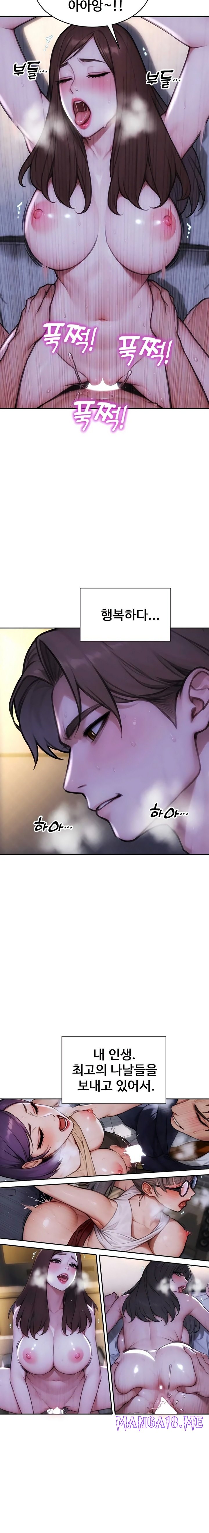 I Divorced My Wife Raw - Chapter 55 Page 9