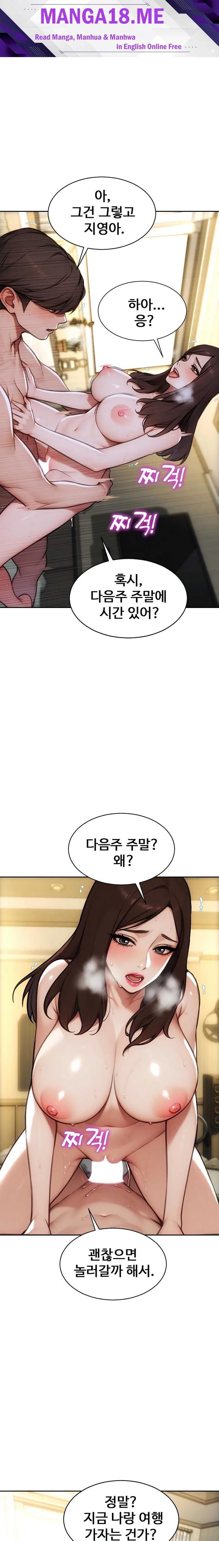 I Divorced My Wife Raw - Chapter 56 Page 1