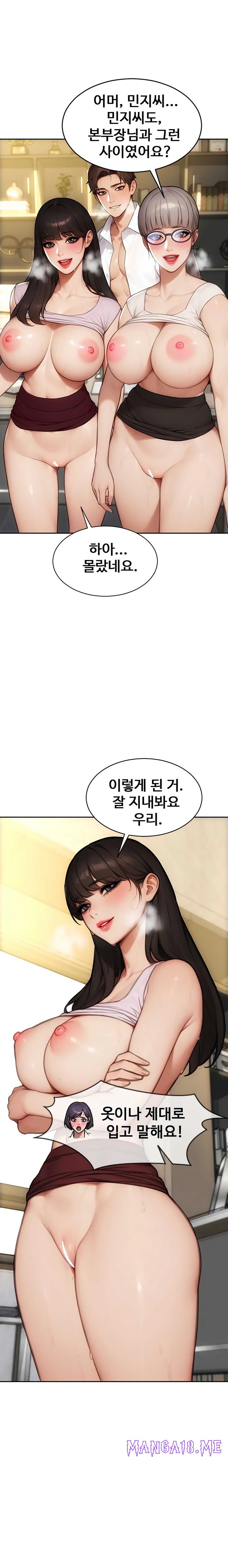 I Divorced My Wife Raw - Chapter 56 Page 15