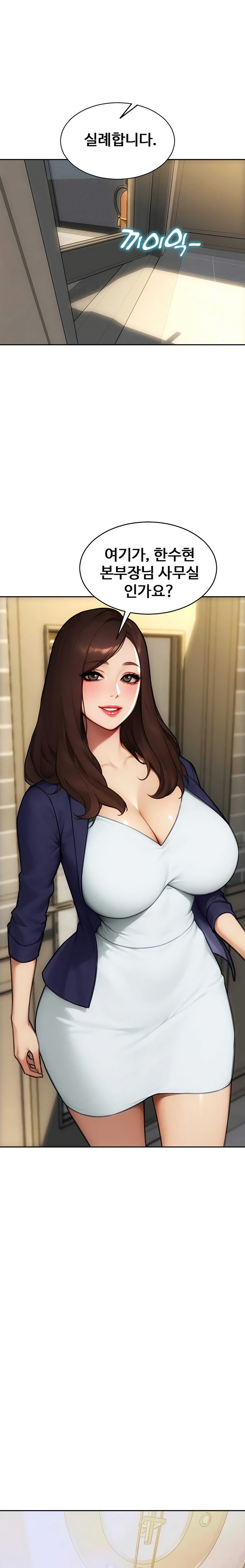 I Divorced My Wife Raw - Chapter 56 Page 19
