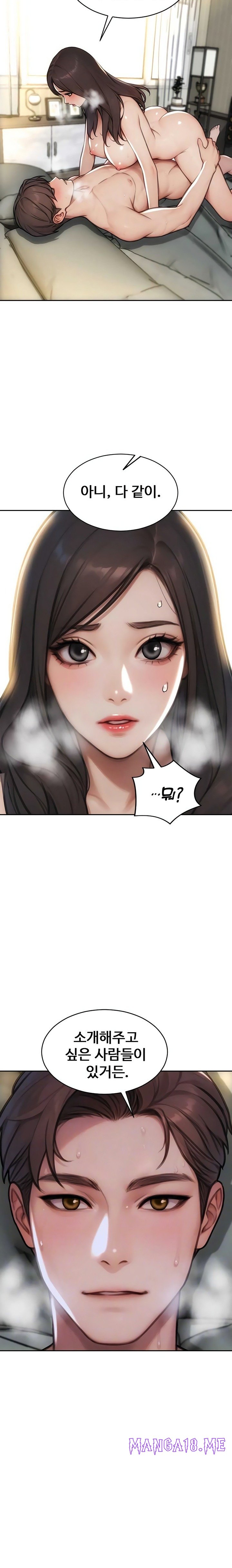 I Divorced My Wife Raw - Chapter 56 Page 2