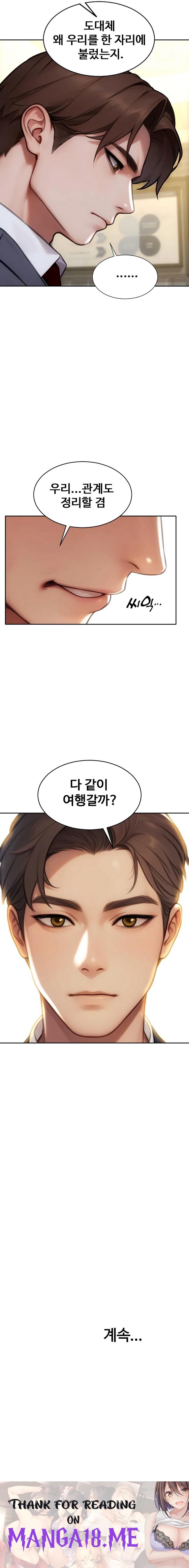 I Divorced My Wife Raw - Chapter 56 Page 25