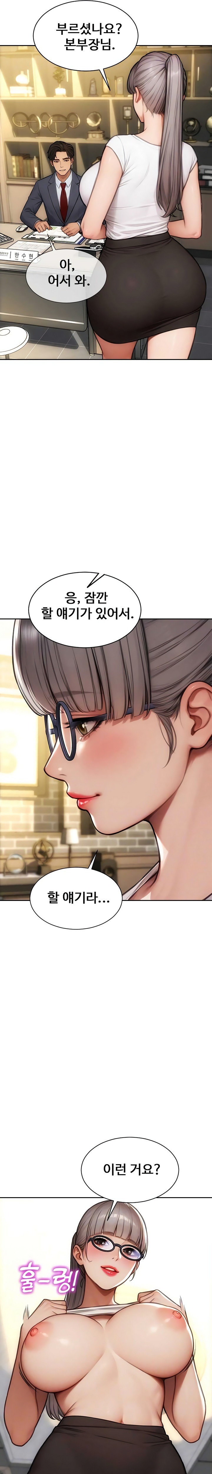I Divorced My Wife Raw - Chapter 56 Page 4
