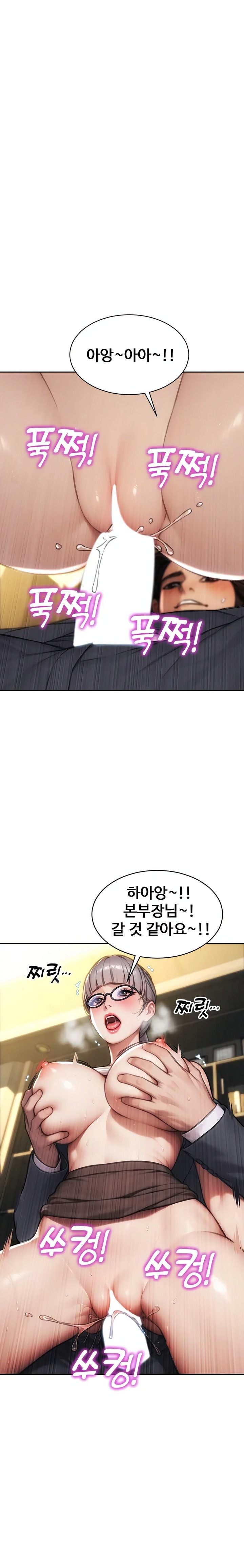 I Divorced My Wife Raw - Chapter 56 Page 9