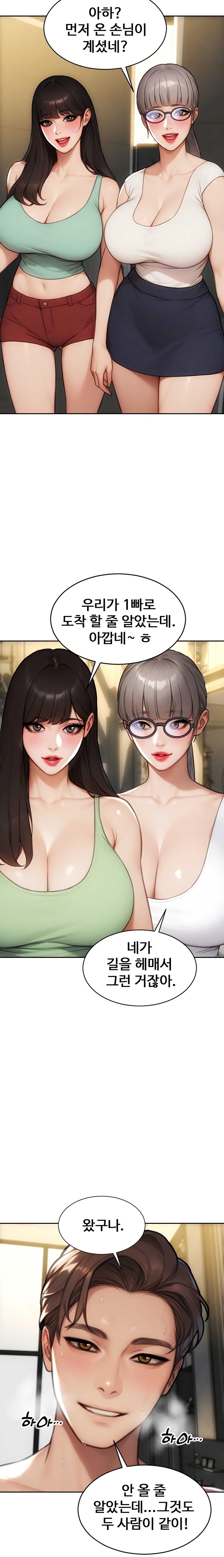 I Divorced My Wife Raw - Chapter 57 Page 15