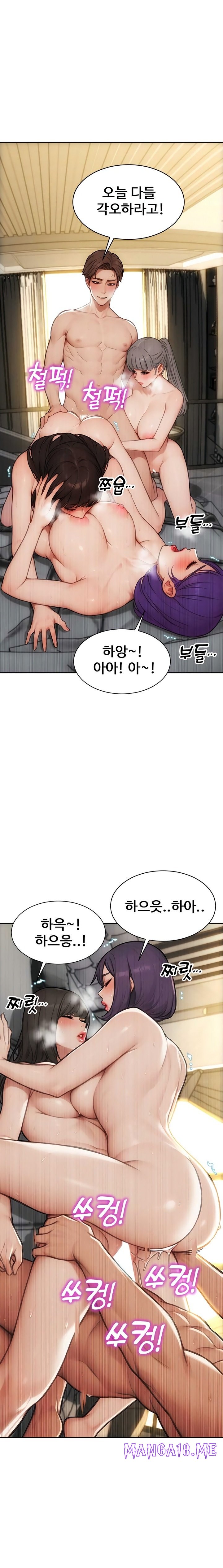 I Divorced My Wife Raw - Chapter 57 Page 22