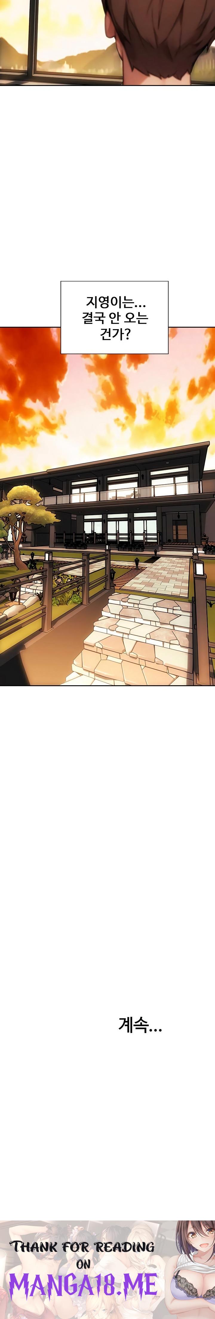 I Divorced My Wife Raw - Chapter 57 Page 27