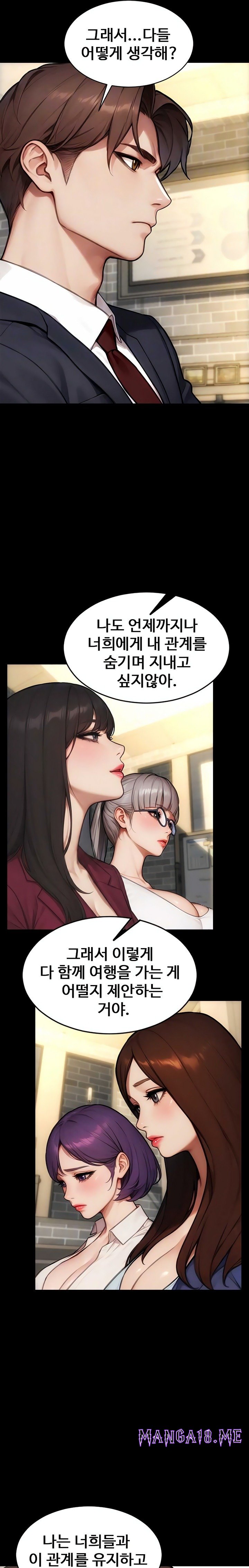 I Divorced My Wife Raw - Chapter 57 Page 4