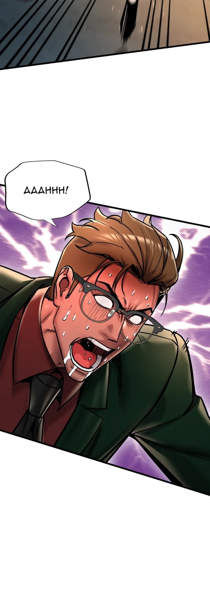 Outlaw Girl (Uncensored) - Chapter 13 Page 41