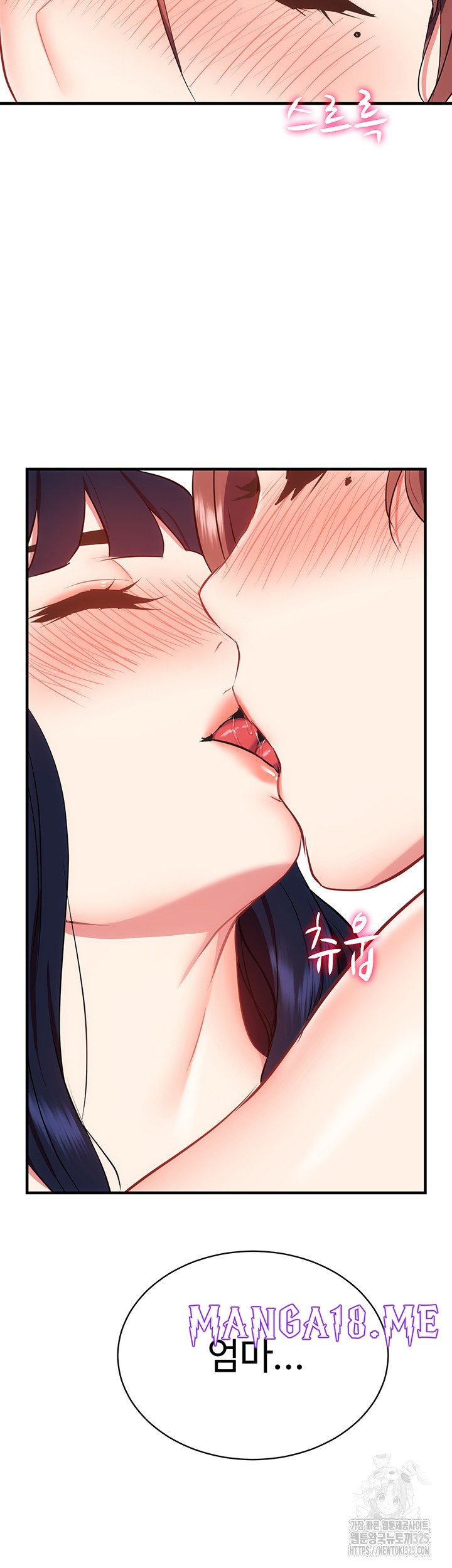 Summer with Mother and Daughter Raw - Chapter 38 Page 51