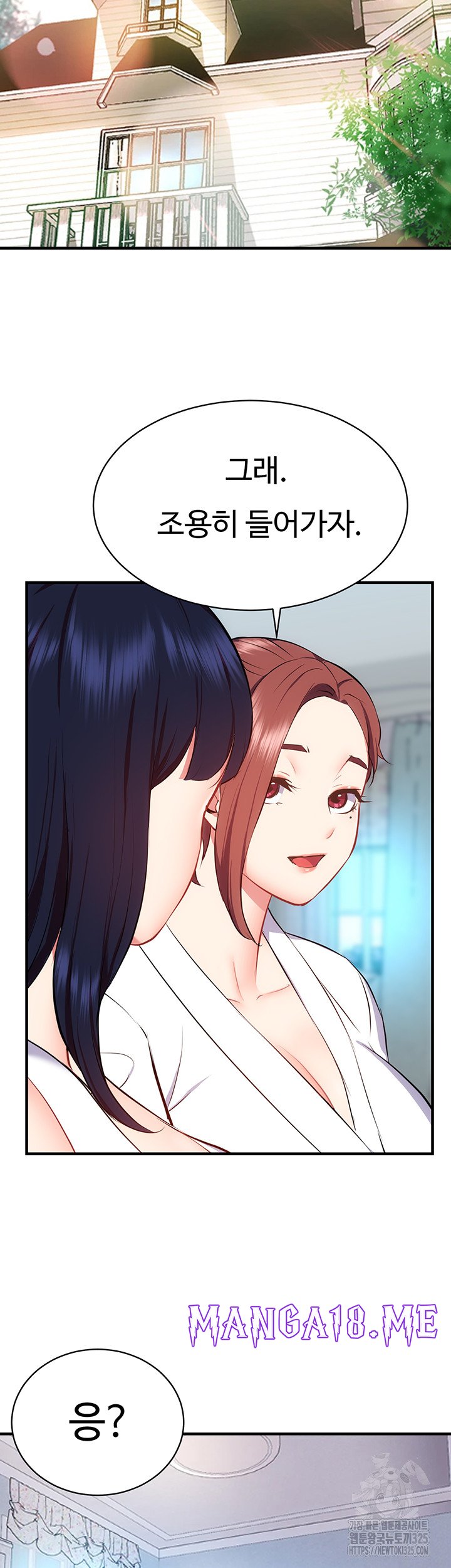 Summer with Mother and Daughter Raw - Chapter 38 Page 56