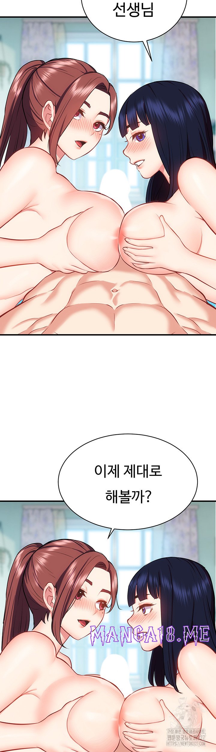 Summer with Mother and Daughter Raw - Chapter 40 Page 47