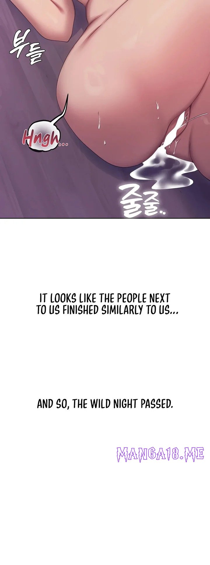 Drunken Maniac - Chapter 20 Page 11