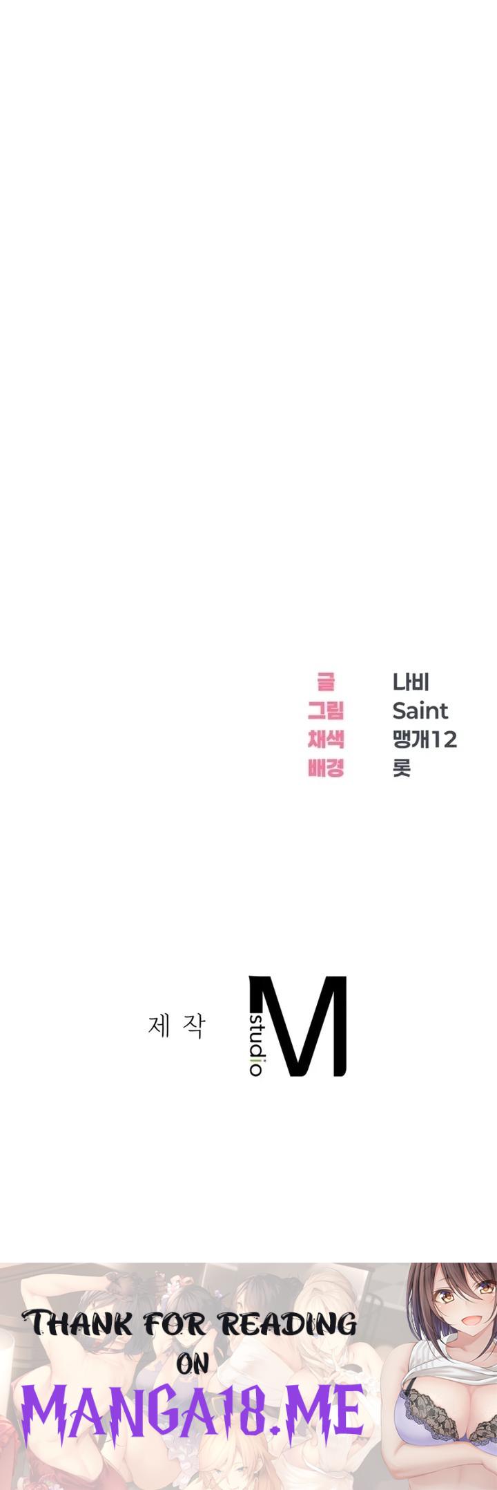 Drunken Maniac - Chapter 22 Page 13