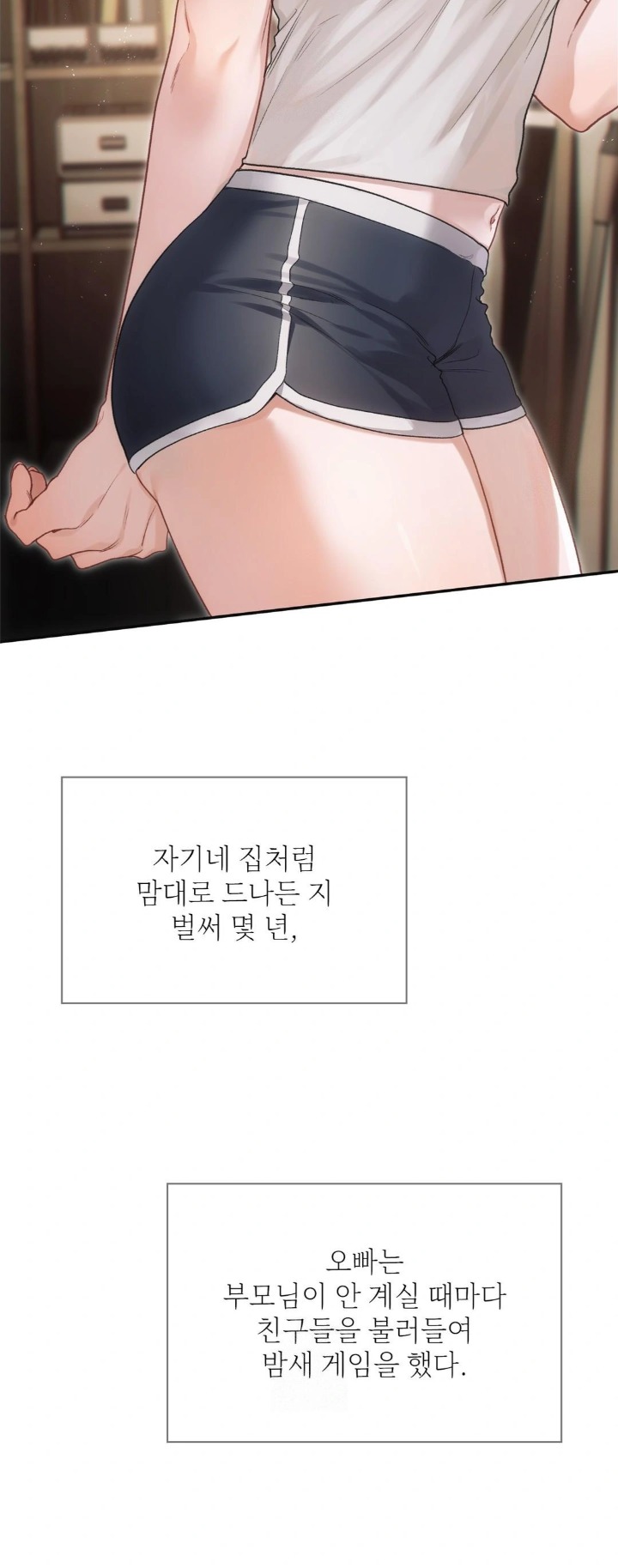 Slave Diary Raw - Chapter 1 Page 10