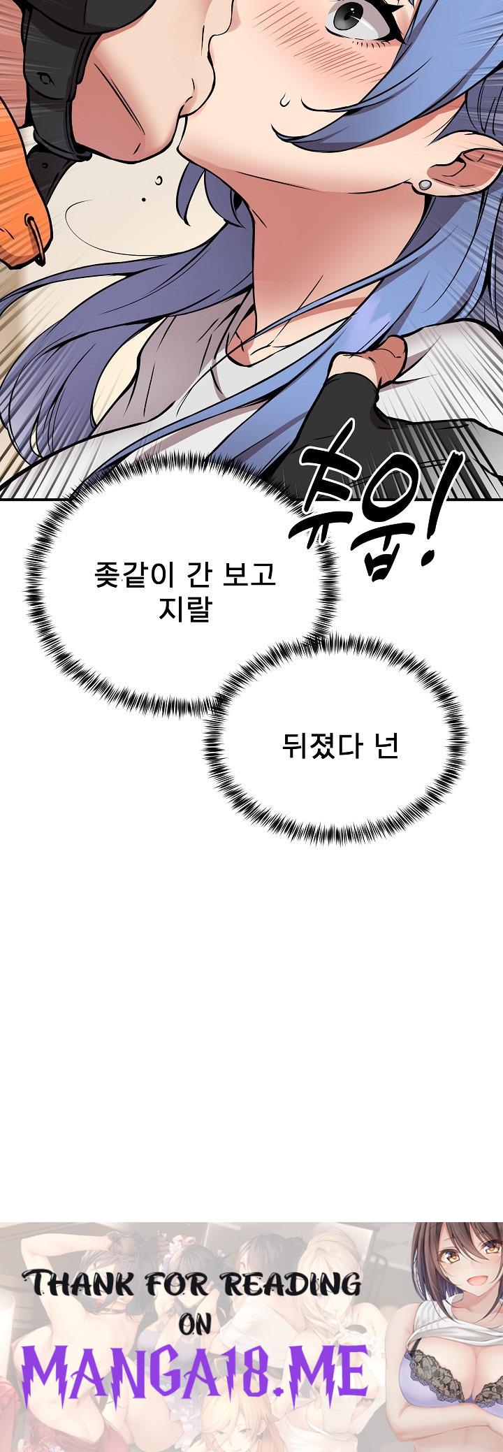 Driver in the New City Raw - Chapter 12 Page 21