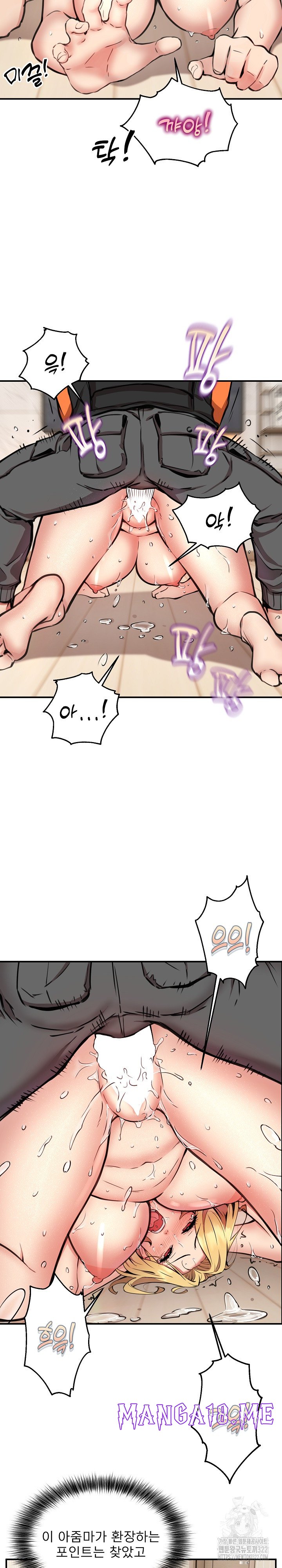 Driver in the New City Raw - Chapter 5 Page 11