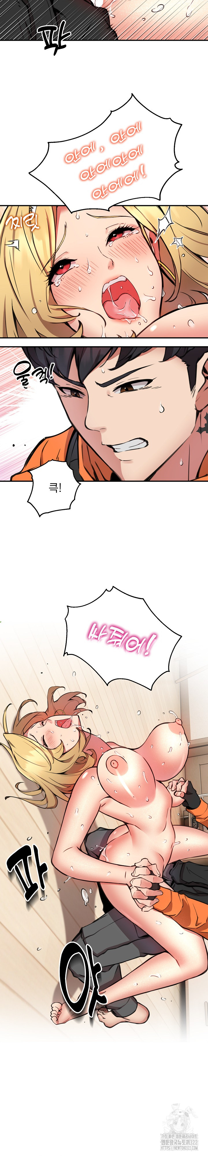 Driver in the New City Raw - Chapter 6 Page 19