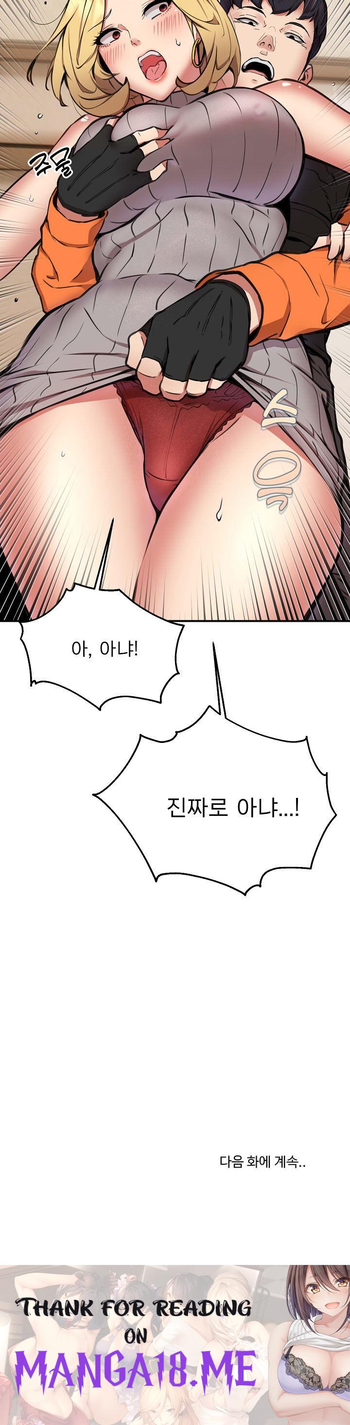 Driver in the New City Raw - Chapter 8 Page 22